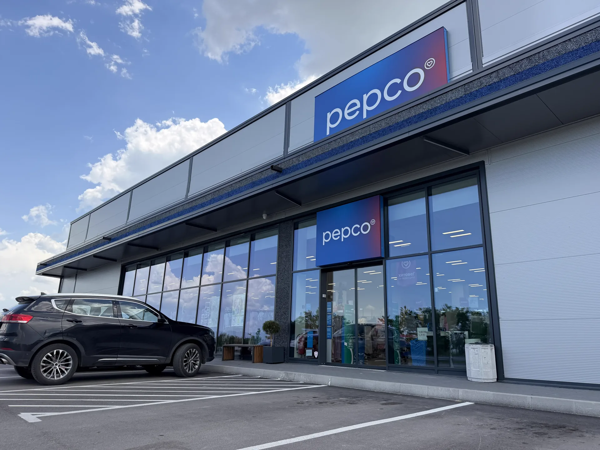 Pepco — Ритейл парк Раковски — s3po
